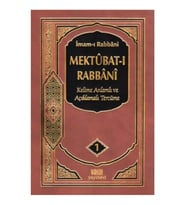 Yasin Yayınevi Mektubat-ı Rabbani Tercümesi 1.cilt