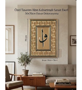 Özel Tasarım Altın Kabartmalı "Elif&Vav" Tablo 50x70 cm