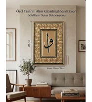 Özel Tasarım Altın Kabartmalı "Elif&Vav" Tablo 50x70 cm