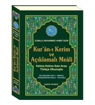 Kuran-ı Kerim ve Açıklamalı Meali (Kod: 055)