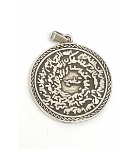 Dualı Gümüş Kolye Ucu