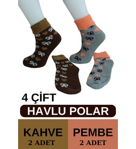 Kışlık Kadın 4 Adet Havlu Polar Kışlık Çorap Bilek Boy -20c Kadar Isı Koruma (Gümüş)