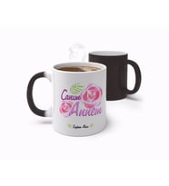 BK Gift Kişiye Özel Canım Annem Tasarımlı Sihirli Kupa Bardak-15 (Beyaz)