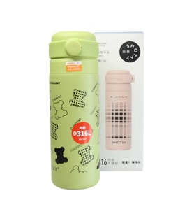 Shotay ST-8188 480ml Desenli Yeşil Çelik Termos