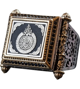 Ayatul Kursi Oymalı Gümüş Erkek Yüzük, El Yapımı Sterlin Gümüş İslami Erkek Yüzük ile Allah Yazısı