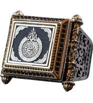 Ayatul Kursi Oymalı Gümüş Erkek Yüzük, El Yapımı Sterlin Gümüş İslami Erkek Yüzük ile Allah Yazısı
