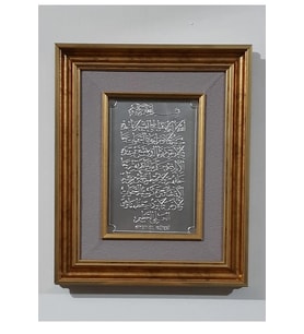 AYETEL KÜRSİ