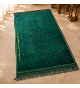 BK Gift Kişiye Özel Nakış İşlemeli Hediyelik Seccade - Peluş Kumaş - Yeşil Renk
