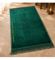 BK Gift Kişiye Özel Nakış İşlemeli Hediyelik Seccade - Peluş Kumaş - Yeşil Renk