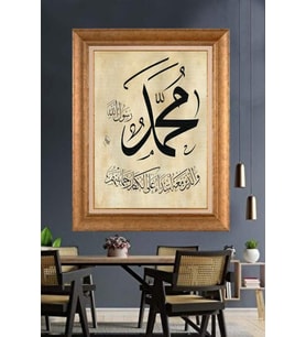 Altın Varaklı  Çerçeveli Paspartulu Tablo ndd754 (Gold)