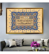 Altın Çerçeveli dekoratif tablo a558 (Gold)