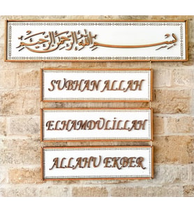 Subhanallah,Elhamdülillah,Allahuekber ve Bismillahirrahmanirahim 4 lü set