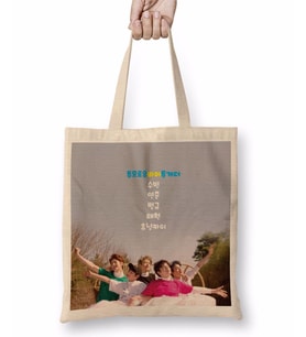 TXT Tomorrow X Together Bez Çanta Uzun Saplı