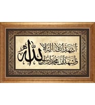EV İŞYERİ OFİS İÇİN ALTIN ÇERÇEVELİ PASPARTULU TABLO VB41
