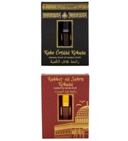 Kabe Örtüsü Kokusu Ve Kubbetüs Sahra Kokusu Alkolsüz Esans 3ml