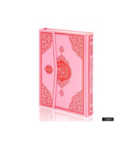 Furkan 12660 Rahle Boy Pembe Kuranı Kerim Cilt Bezi Miklepli