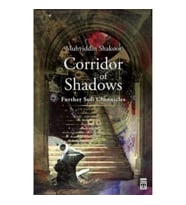 Corridor of Shadows