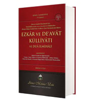 Ezkar ve Deavat Külliyatı 1. Cilt