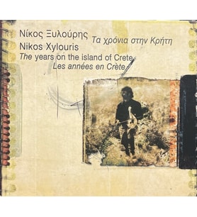 (Plak Değildir CD dir) CD Nikos Xylouris The Years On The ISland Of Crete CD (Karışık)