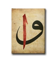 Vav Elif Tablo VED108