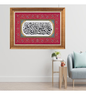 Altın Varaklı Çerçeveli Paspartulu  Tablo zv0694 (Gold)