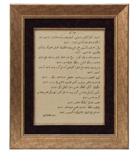 e38 EL İŞÇİLİĞİ KUFİ  YAZI HAT TABLO 66*41 cm - 2046