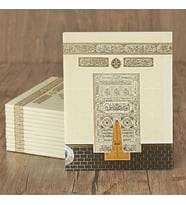 Yasin Kitabı 10 Adet  Çanta Boy(12x16 80 Sayfa) İsme Özel Etiketli Mevlüt İçin-Krem