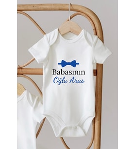Kişiye Özel Baskılı, Babasının Kızı/Oğlu %100 Pamuk Bebek Zıbın Body