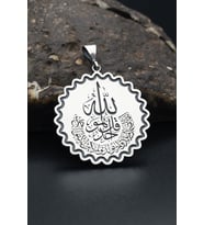 Kolye Ucu İhlas Suresi 925 Ayar Gümüş