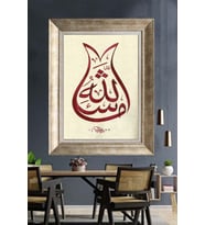 GÜMÜŞ ÇERÇEVELİ PASPARTULU TABLO C269