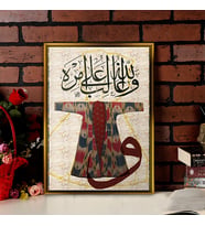 Tablore Vav Harfi Ve İkat Desen Kaftan Motifli Hat Sanatı Çerçeveli Kanvas Tablo Şık Duvar Tablosu