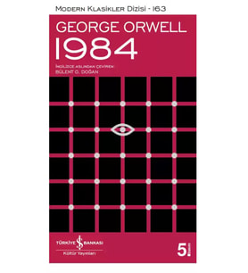1984 - George Orwell