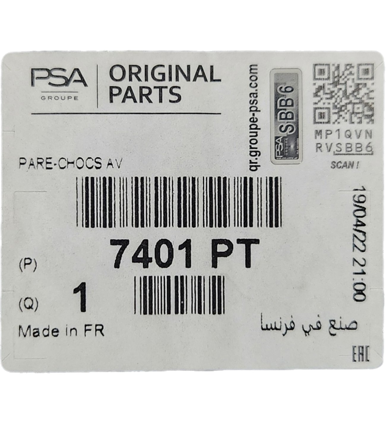PSA Orijinal 7401PT 7401PY Citroen Berlingo 2 ve Peugeot Partner 2