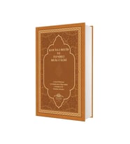Kuranı Mecid Ve Tefsirli Meali Alisi Rahle Boy - Deri Cilt