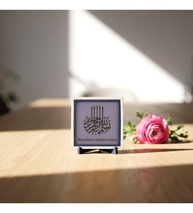Dikey Kaligrafi Tasarımlı Besmele Yazılı Dekoratif Masaüstü Aksesuarı, Özel Üretim Tamamlayıcı 10x10 cm