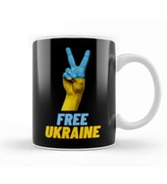 FRee Ukraine War With Russia  Stay Strong Ukraine Flag 2022 Kupa Bardak Porselen