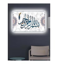 Led Işıklı Besmele Dekoratif Tablo (hediyelik Tablo)