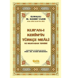 Kur'an-ı Kerim'in Yüce Meali (Küçük Boy)