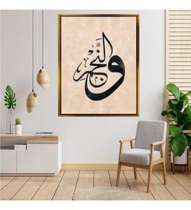 Altın  Çerçeveli tablo ss565