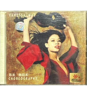 (Plak Değildir CD dir) CD Vanessa-Mae Choreography Double CD (Karışık)