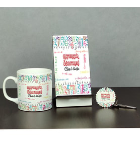 Matematik Öğretmenine Hediye Üçlü Set (Kupa + Telefon Standı + Anahtarlık)