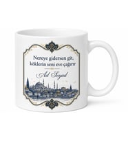 Memleket Temalı Abiye Özel Baskılı Kupa Bardak Hediye Porselen Mug