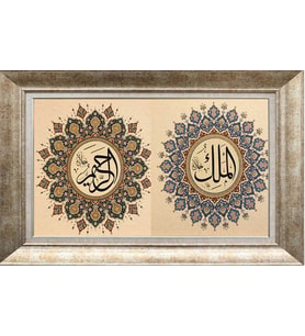 GÜMÜŞ ÇERÇEVELİ TABLO NN159