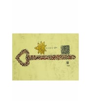 Hüsn-i Hat 21x30 cm Çerçevesiz Besmele ve Nazar Ayetleri