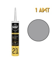 Selsil Silikonize Mastik GRİ 500 gr. - 1 Adet