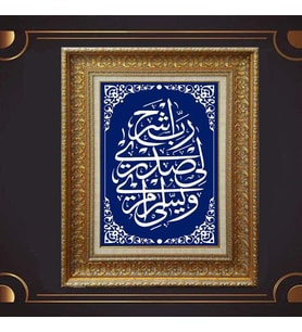 Gold Altın Kalın Çerçeveli Paspartulu Tablo c779