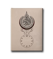 Ayet-el Kürsi Saatli Tablo SATD111
