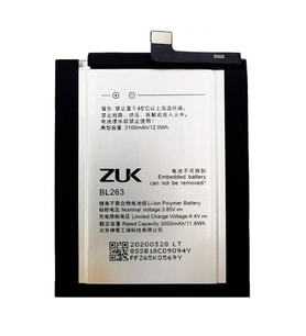 Lenovo Vibe Z2 Pro BL263 Batarya Pil