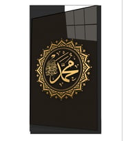 Hz. Muhammed s.a.v Dini İslami Cam Tablo Ev ve Ofis Duvar Dekoru Hediyelik Büyük Tablo Cam