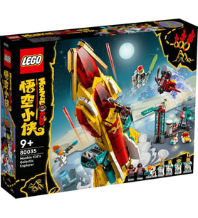 LEGO Monkie Kid 80035 Monkie Kid's Galactic Explorer